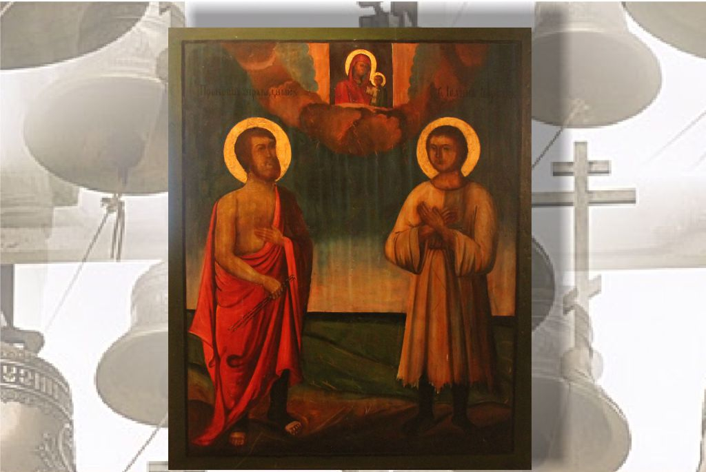 Икона Прокопий Праведный и Иоанн Юродивый (Устюжский)