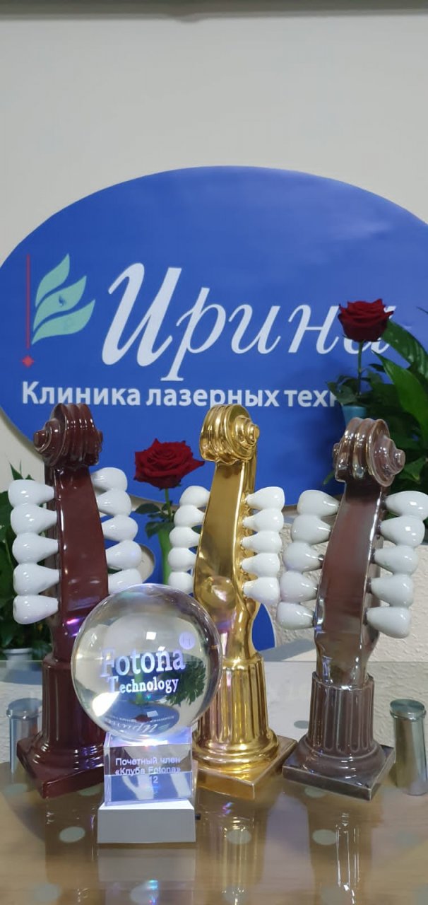 Награды врачей-стоматологов клиники Ирина