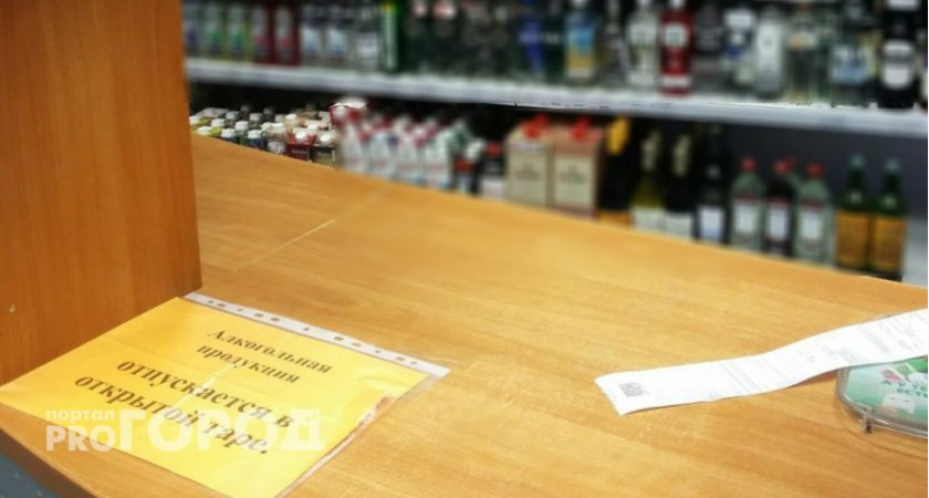 В Госдуме предлагают ужесточить продажу пива в розлив навынос