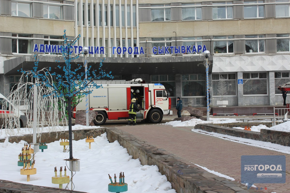 К зданию администрации Сыктывкара съехались все экстренные службы (фото)