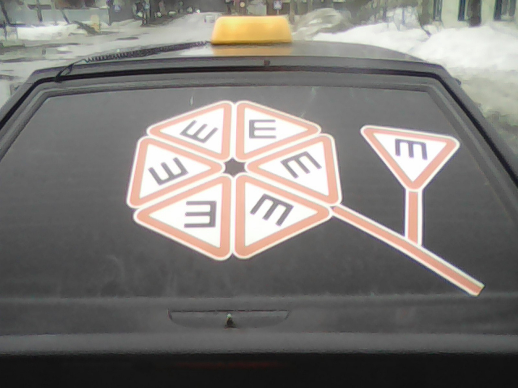 Сыктывкарские автолюбители используют знак «Шипы», чтобы повеселить горожан