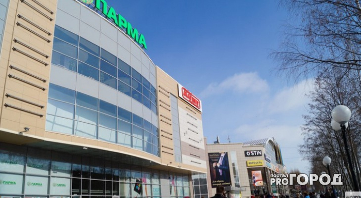 Война за ТЦ «Парма» в Сыктывкаре: какие магазины закрылись?