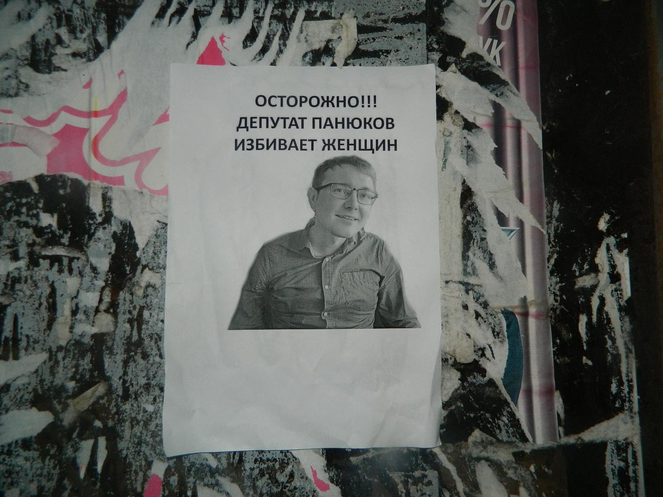 В полиции Сыктывкара рассказали подробности конфликта депутата и «циркачей»