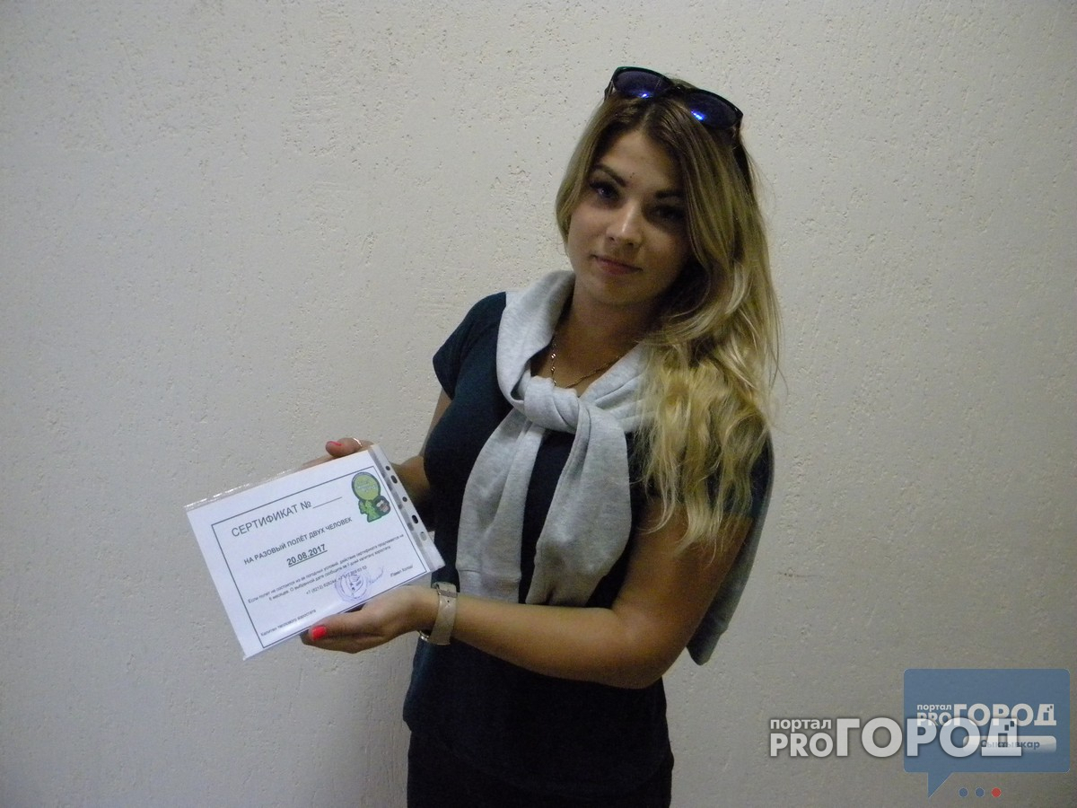 Победительница розыгрыша от PG11.ru получила сертификат на полет на воздушном шаре