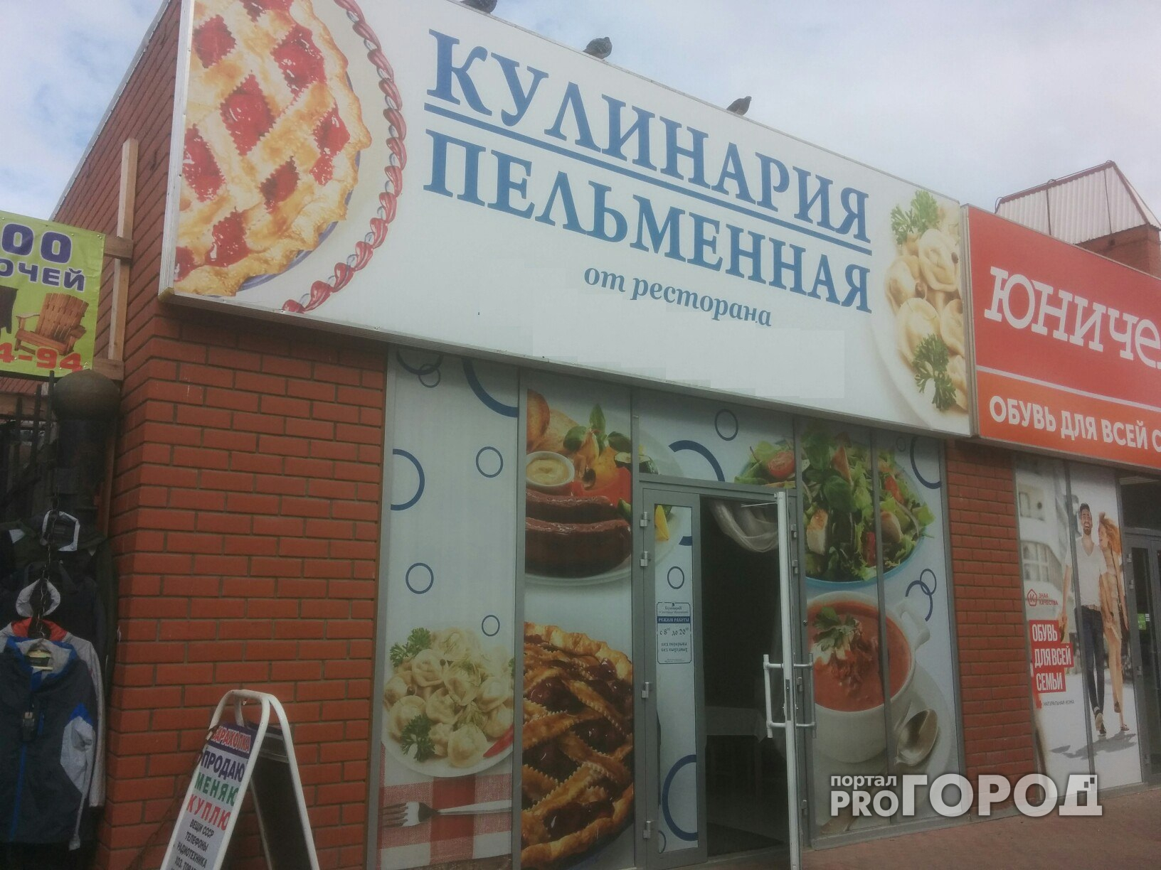 В Сыктывкаре кавказцев отказались обслуживать в пельменной (видео)