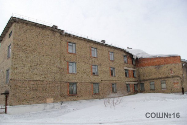 В Коми продается здание школы с земельным участком