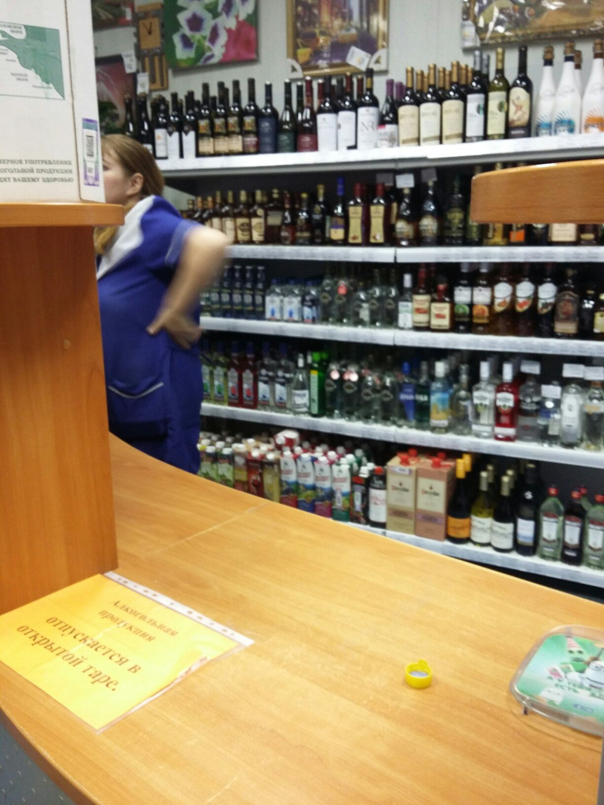 Дерзкий эксперимент: где в Сыктывкаре купить алкоголь ночью?
