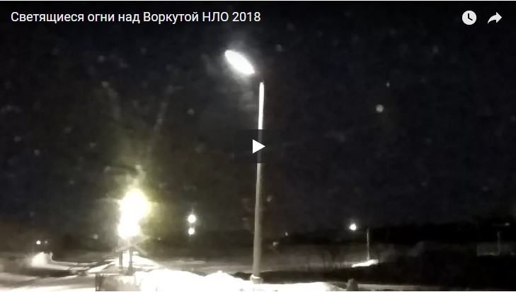 Жители Коми стали свидетелями странного НЛО (видео)