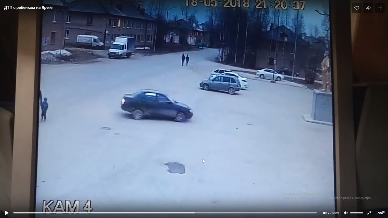 Появилось видео ДТП в Коми, где пьяный водитель сбил ребенка