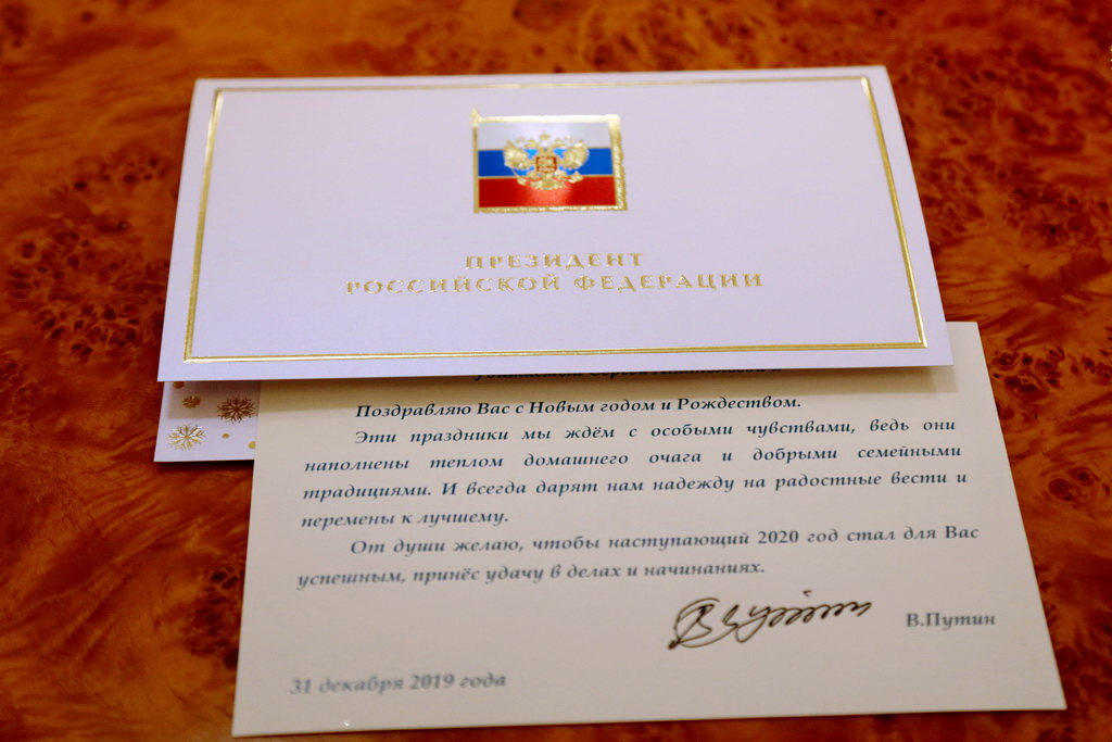 Президент Владимир Путин поздравил жителей Коми с наступающими праздниками