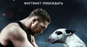 В Сыктывкаре состоится премьера фильма «Бультерьер» с Владимиром Минеевым