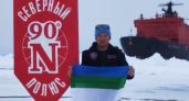 Путешественник из Коми побывал на Северном полюсе