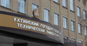 УГТУ обязали выплатить 15 миллионов рублей за нарушения миграционного законодательства