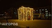 В Сыктывкаре зажгут новогоднюю иллюминацию