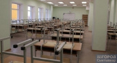 Сразу в нескольких районах Коми отменены занятия в школах 