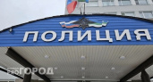 Сыктывкарская полиция не стала возбуждать уголовное дело в отношении швеи
