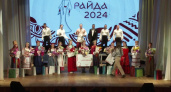 В Сыктывкаре завершился двухдневный конкурс коми девушек "Райда"