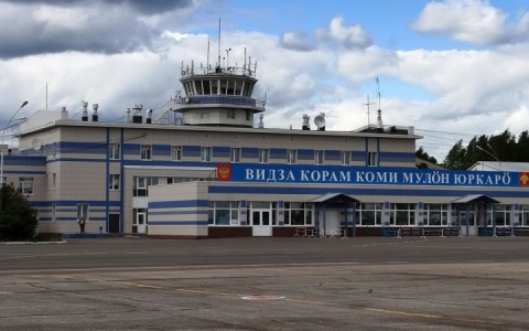 Жители Коми определили лидера в конкурсе на имя для сыктывкарского аэропорта