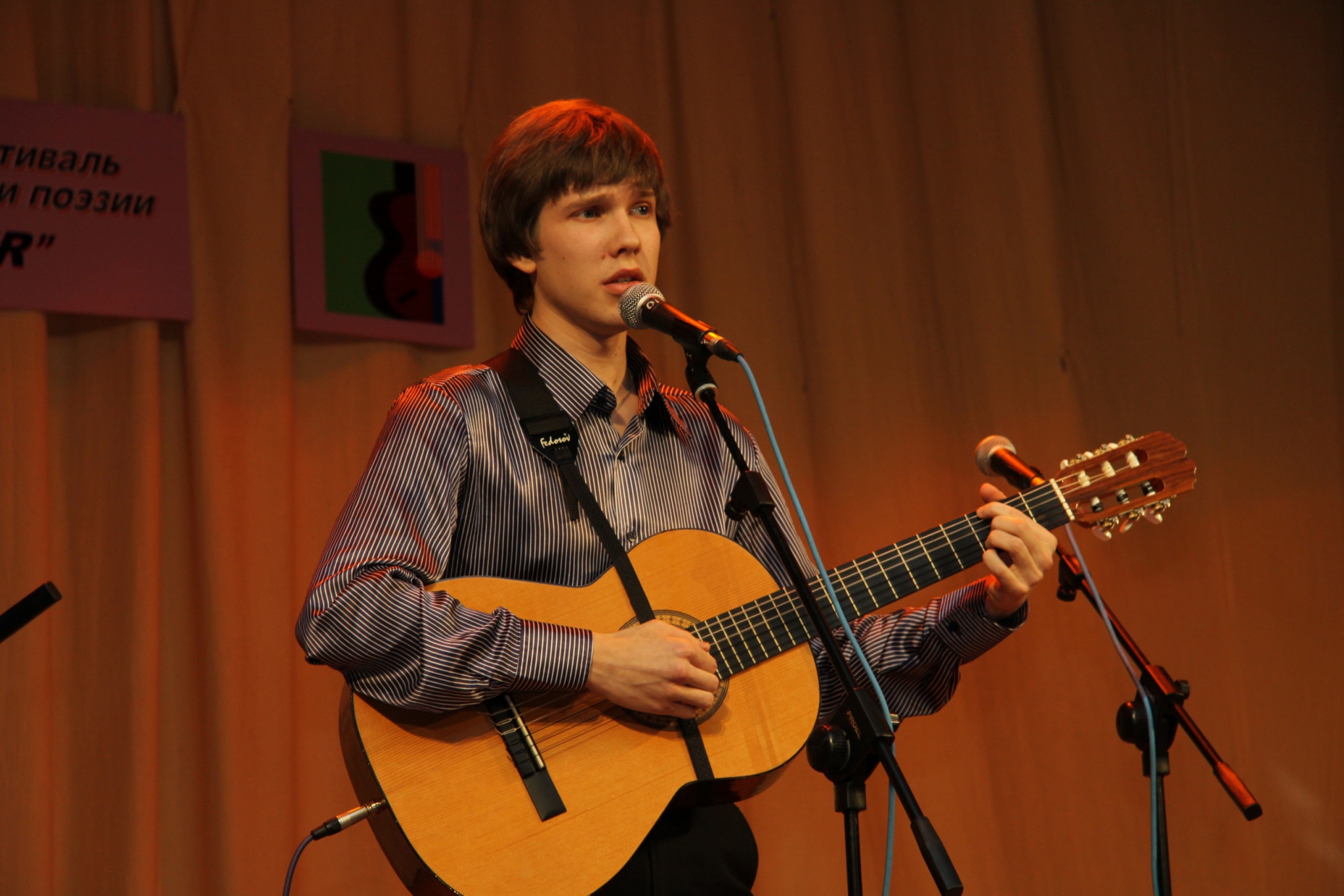 Гала-концерт фестиваля песни и поэзии «Альма-матер»