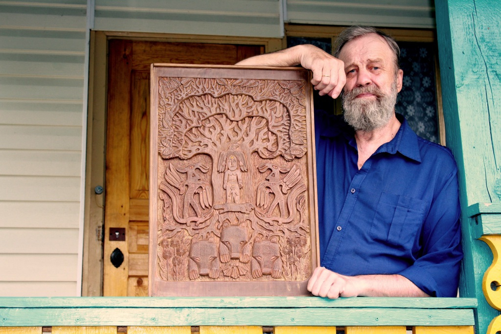 Близкое, родное