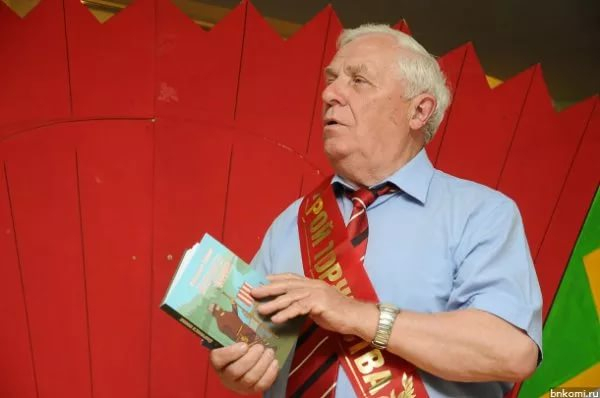 Вечер памяти к 80-летию Народного поэта Республики Коми Владимира Васильевича Тимина