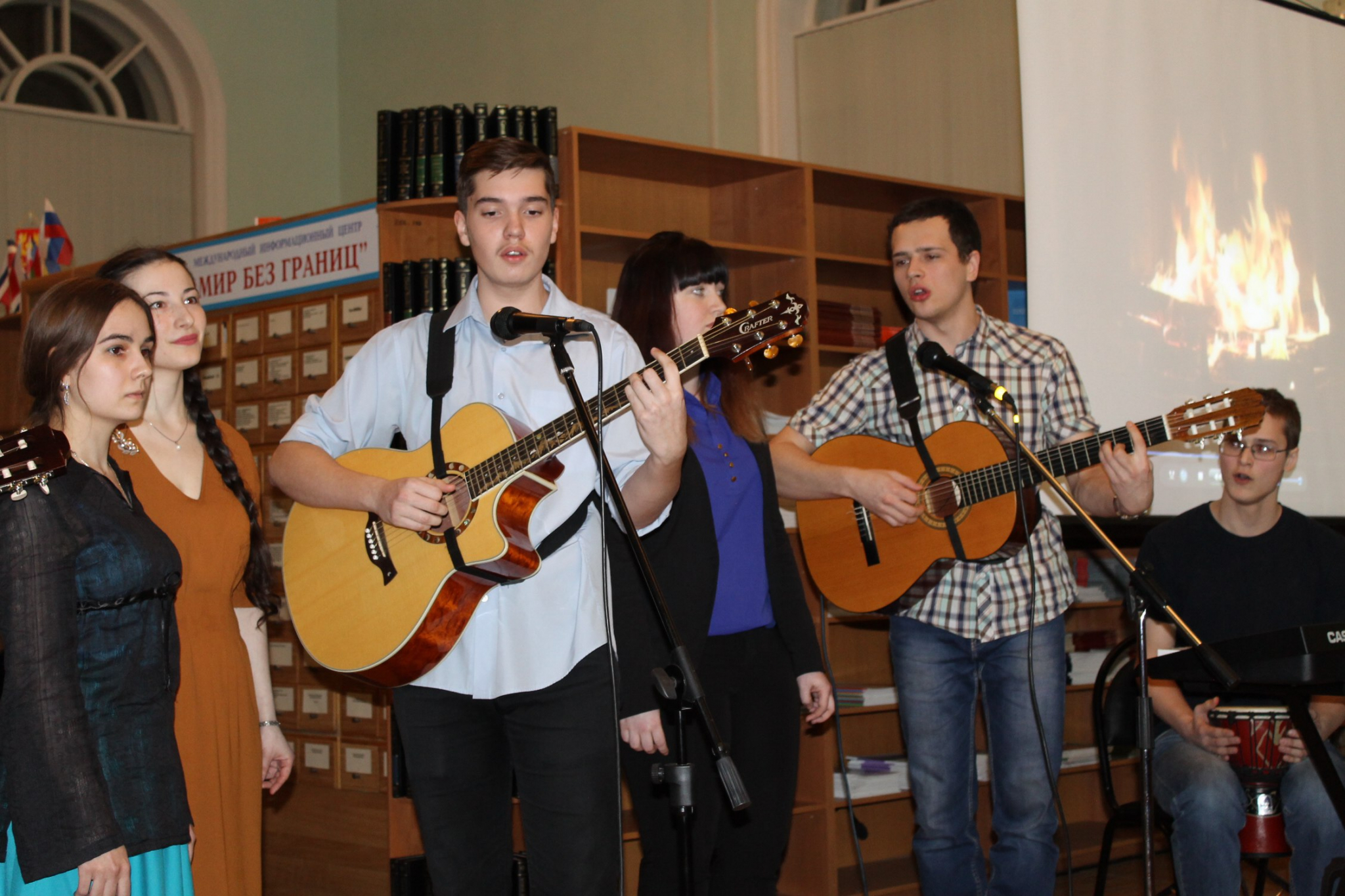 Концерт гитарной поэзии «Для того дорога и дана…» 