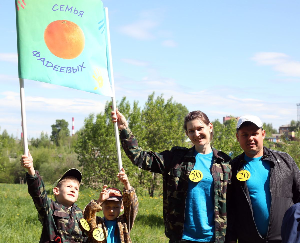 Соревнования «Семейный очаг»