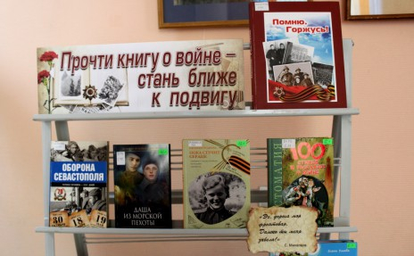 22 июня Поэтический марафон «Поэзия 41 года»