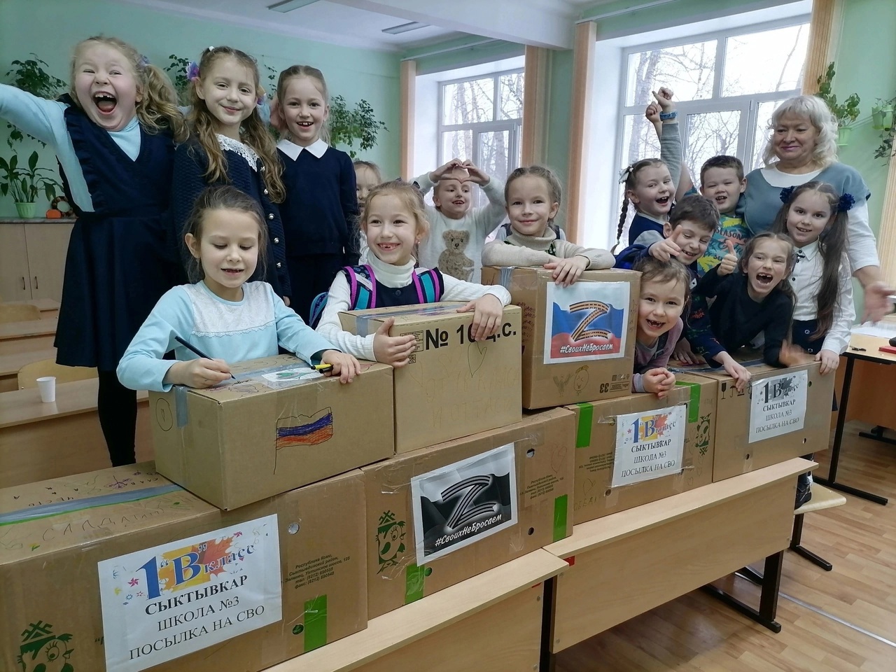 Сыктывкарские волонтеры помогают мобилизованным и их семьям | 11.04.2023 |  Сыктывкар - БезФормата