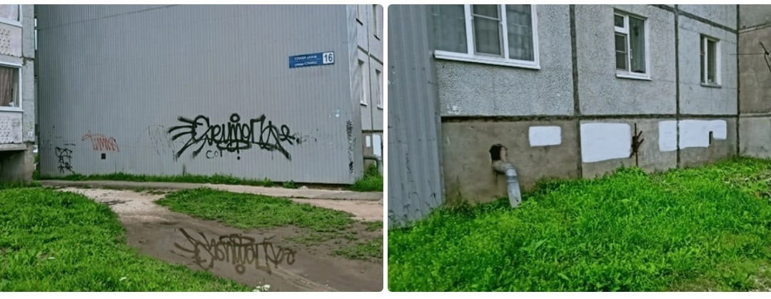 Свободная 12 б. Подросток изрисовал заборы в Можайске.