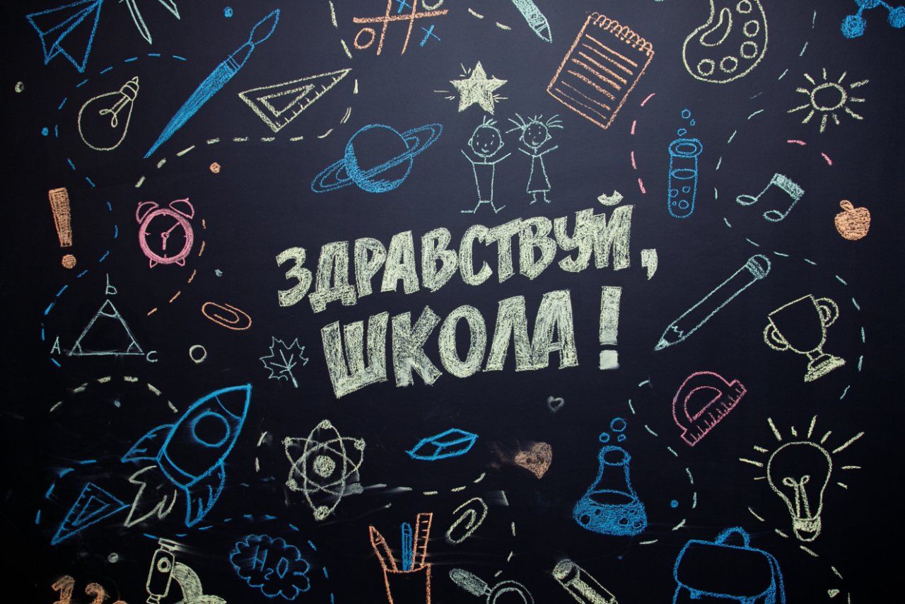 В Сыктывкаре открылась современная частная школа с углубленным изучением IT  и английского