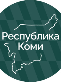 Фото специалиста Республика Коми