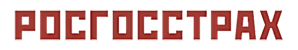 rosgosstrah_9.png