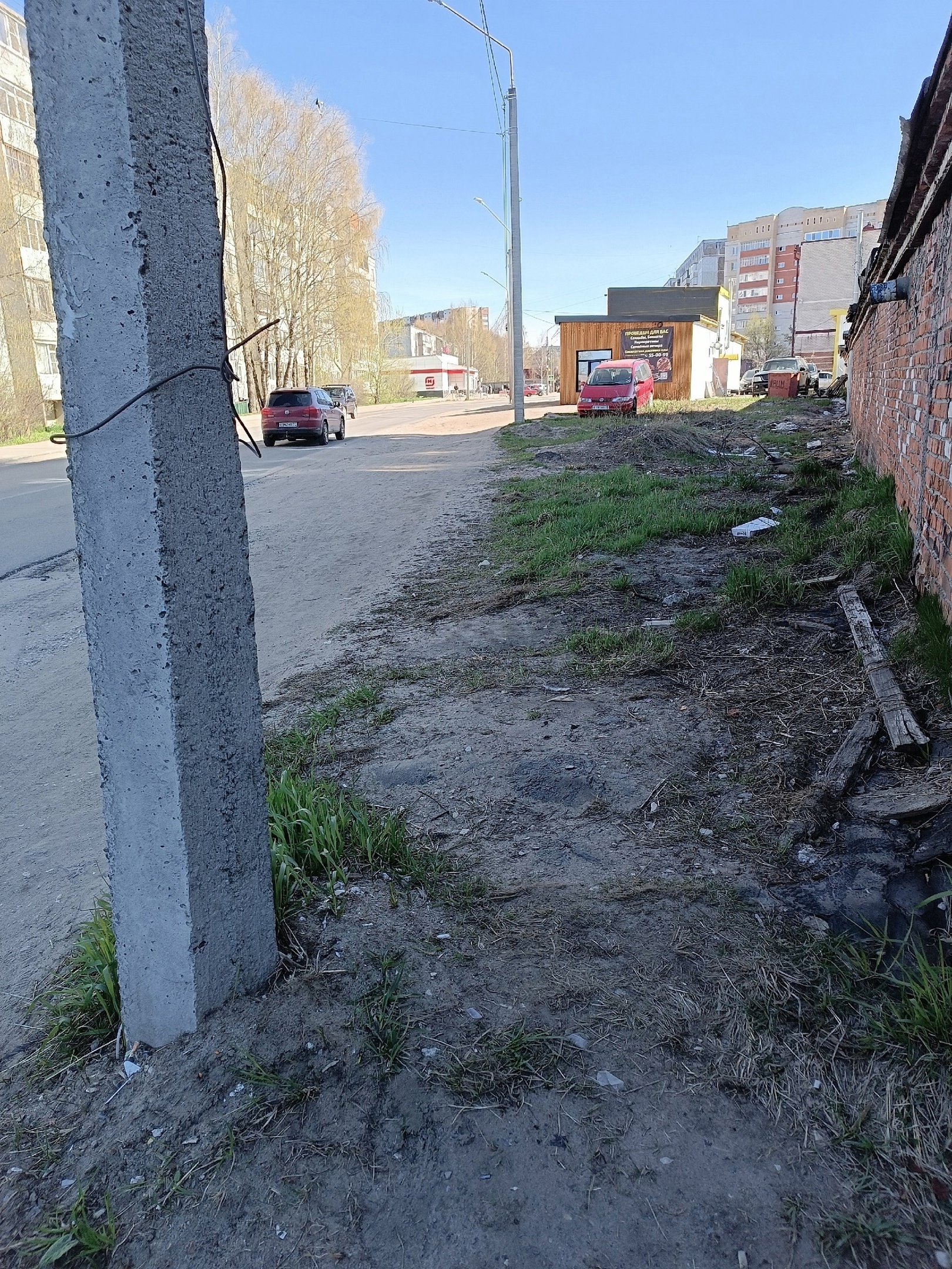 Изображение к жалобе