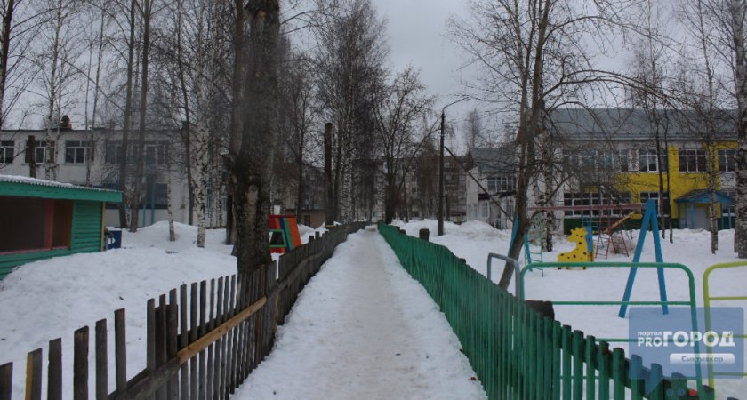 День преобразования у Рыб и общения у Львов: гороскоп на 9 ноября