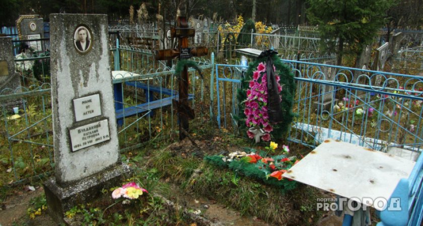 В Сыктывкаре потратят больше 8 миллионов рублей на кладбища