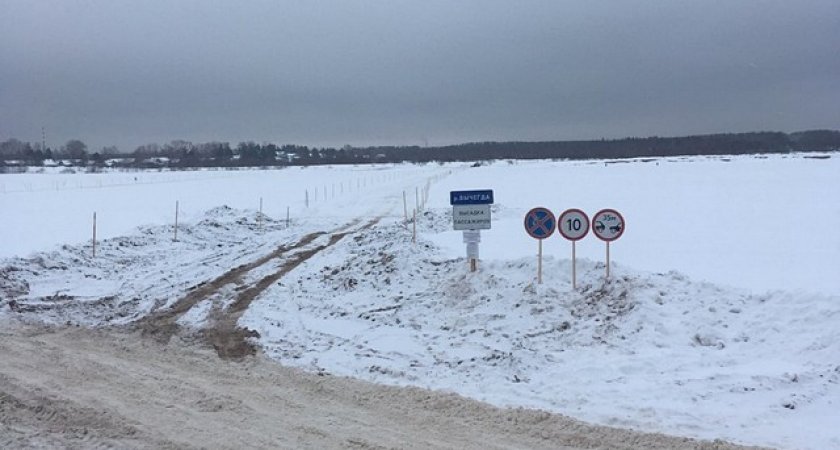 В Сыктывкаре открывается ледовая переправа на Трёхозёрку в местечке Нефтебаза