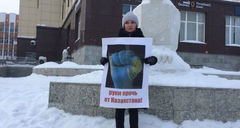 Сыктывкарка вышла на пикет против ввода российских войск в Казахстан