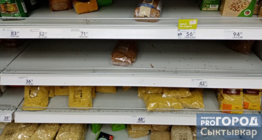 Эксперт призвал не бояться введения продуктовых карточек в России