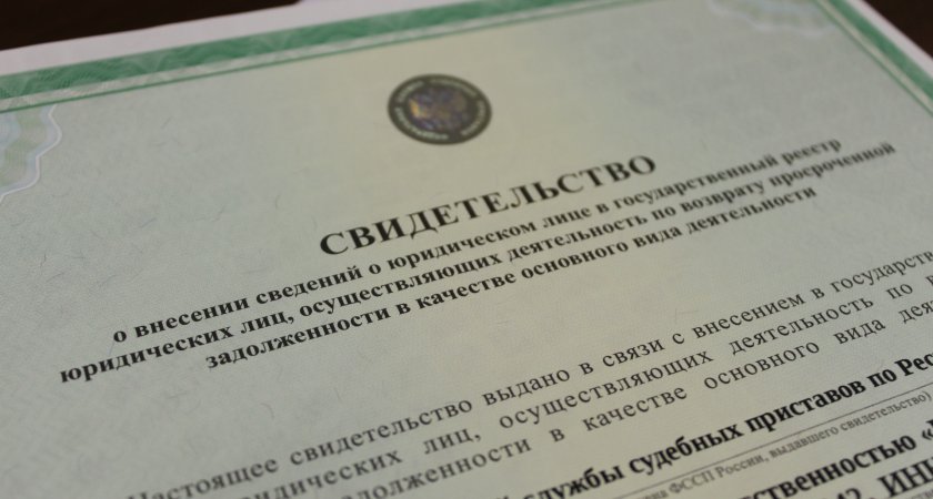 В Коми главный судпристав оштрафовал коллекторов на 700 000 рублей
