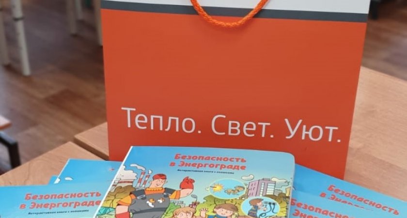 Теплослав поселился в Маршаковке