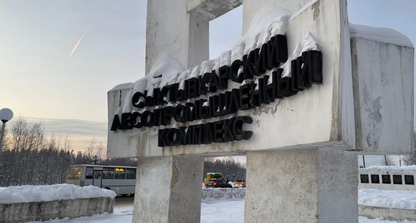 Коми заняла пятое место в рейтинге с самыми большими зарплатами по Северо-Западному округу