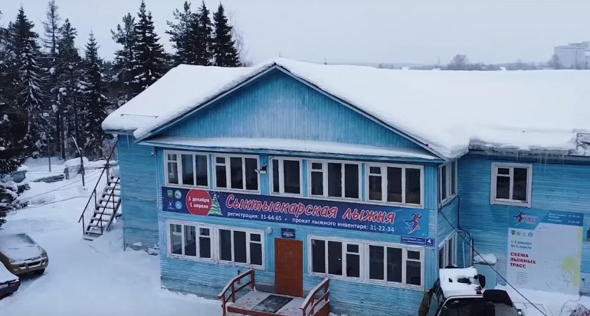 В Сыктывкаре появится лыжная база с новым двухэтажным зданием и парковкой