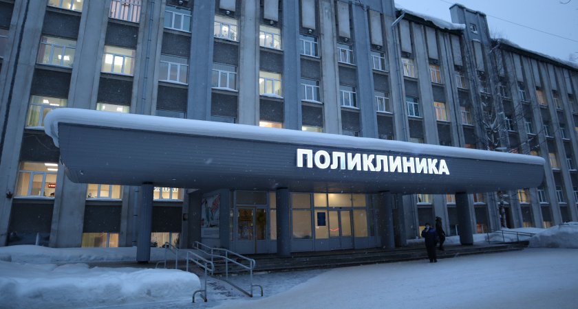Сыктывкарские поликлиники возвращается к обычному режиму работы
