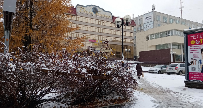 Синоптики дали прогноз на последние дни октября в Коми