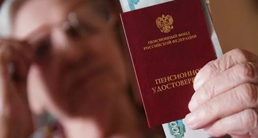 Эксперт назвала список документов, которые нужны для максимальной пенсии