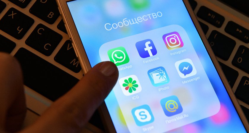 В России "воскресят" легендарную ICQ