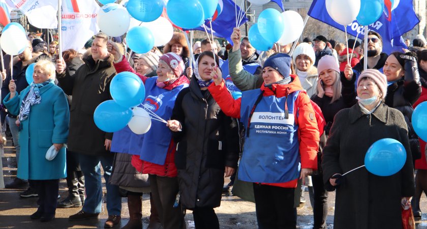 В Сыктывкаре прошел митинг-концерт: "Za мир! Za Россию! Za Президента!"
