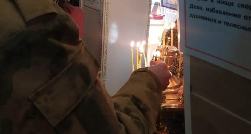 В Сыктывкаре росгвардейцы помолились за здравие военнослужащих