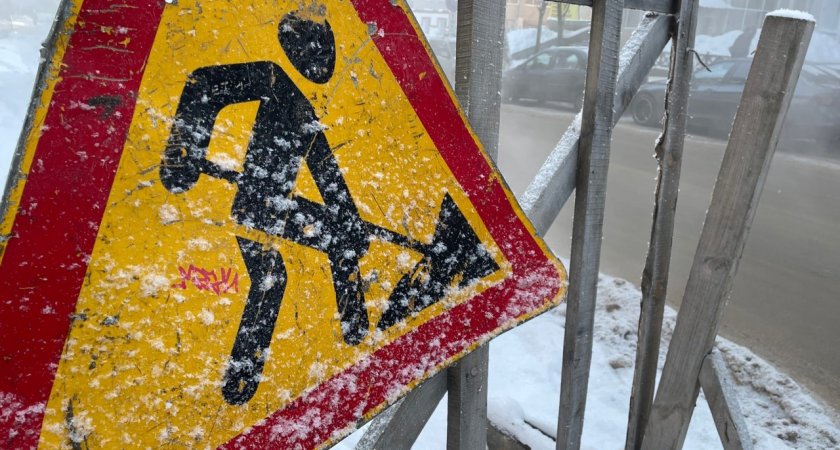 В Сыктывкаре на неделю перекроют одну из улиц